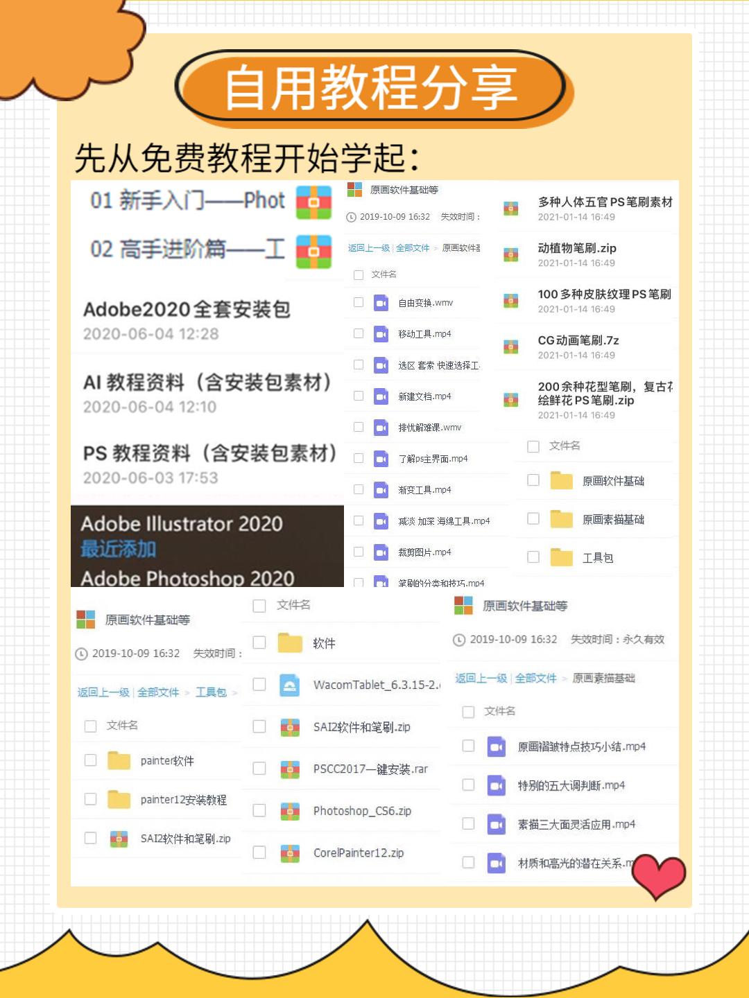 5个免费自学网站,感谢这7个自学网站让我月入30000