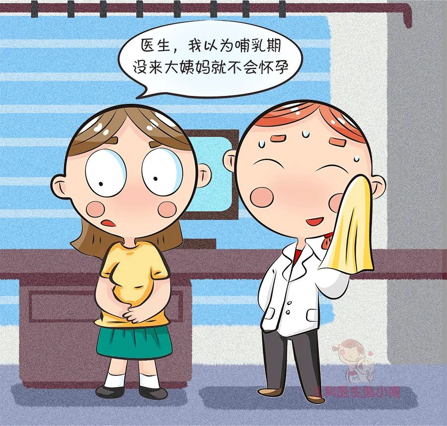 最不靠谱的7个避孕方法,避孕最不靠谱的方式