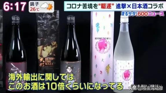 进击的巨人真的烂尾了吗,为什么都说进击的巨人烂尾