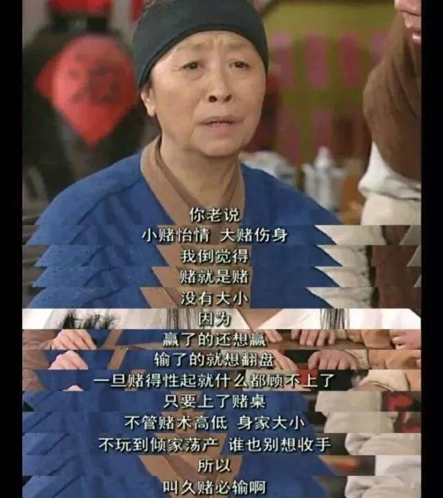 警惕“十赌十输”的网络赌博,网络赌博十赌九输警示语