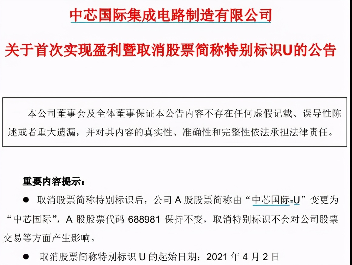 证大财富最新事件,证大财富倒闭