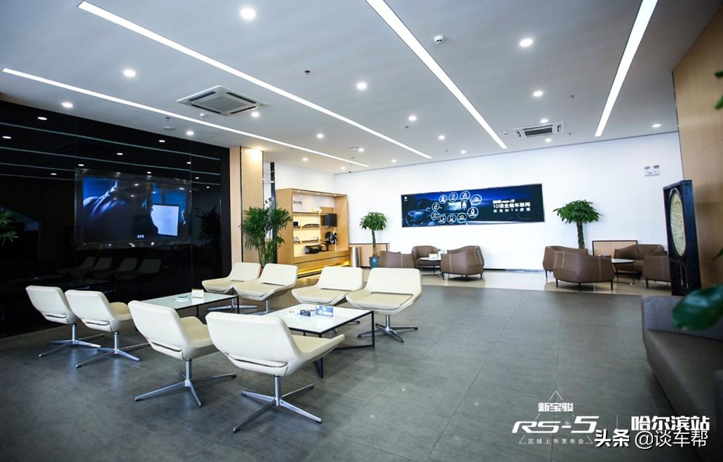 【谈车帮】“钻石马”宝骏RS-5了解一下外形犀利配置丰富