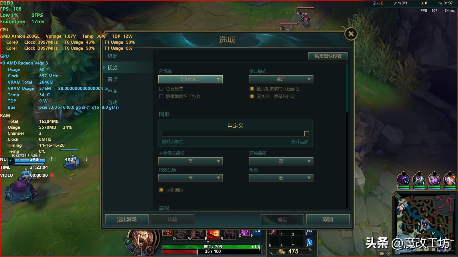 amd核芯显卡打英雄联盟,amd显卡英雄联盟推荐