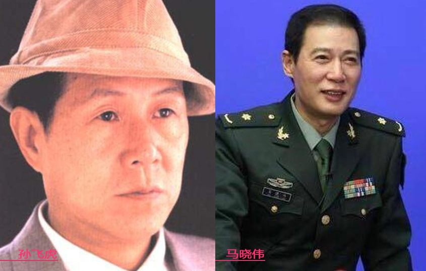 演员马晓伟演蒋介石片段,马晓伟和孙飞虎哪个好