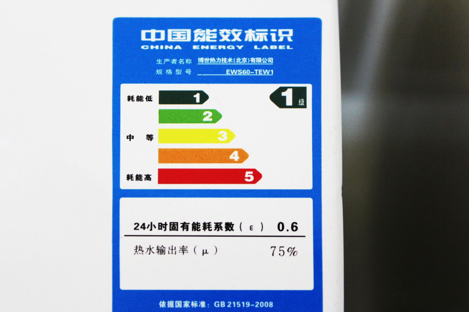 买热水器不要买什么牌子,什么电热水器好用又安全平价