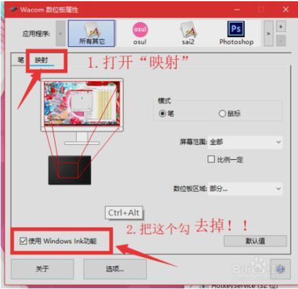 wacom数位板驱动可以不用光盘下吗,wacom数位板如何挑选