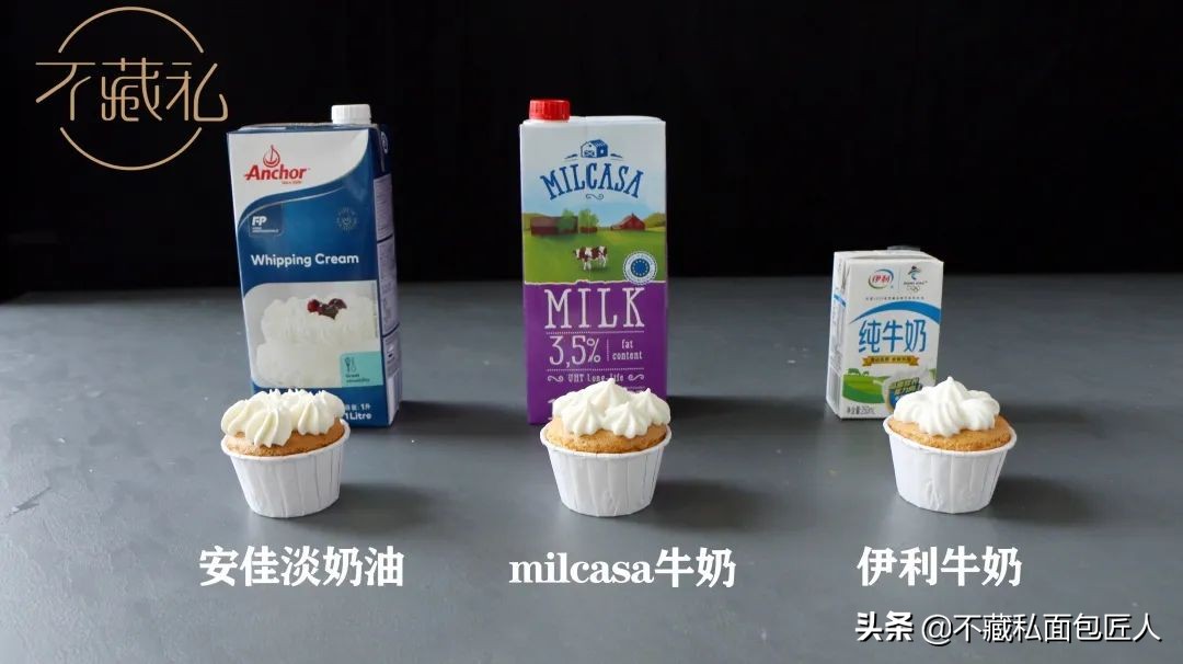 5块钱就能自制淡奶油,用无糖无油牛奶做奶油