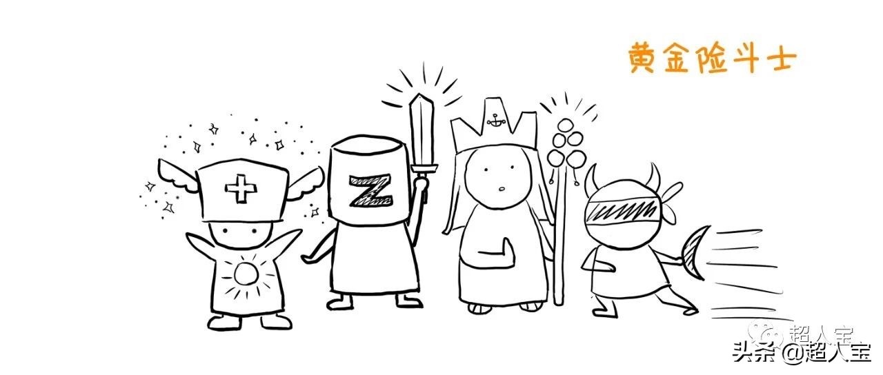 5分钟了解必备的四大险种,入门级保险解说「漫画保险」