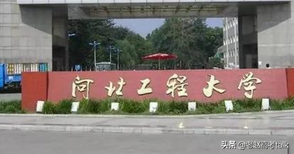 这5所普通大学计算机类真的很不错，分数低，就业率高