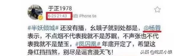 于正跟谁关系好,于正怎么这么火