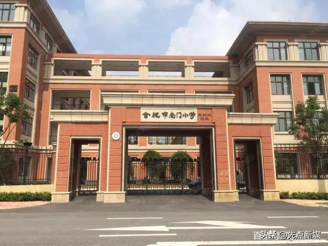 合肥最厉害的学校在哪个区,合肥各区学校排名