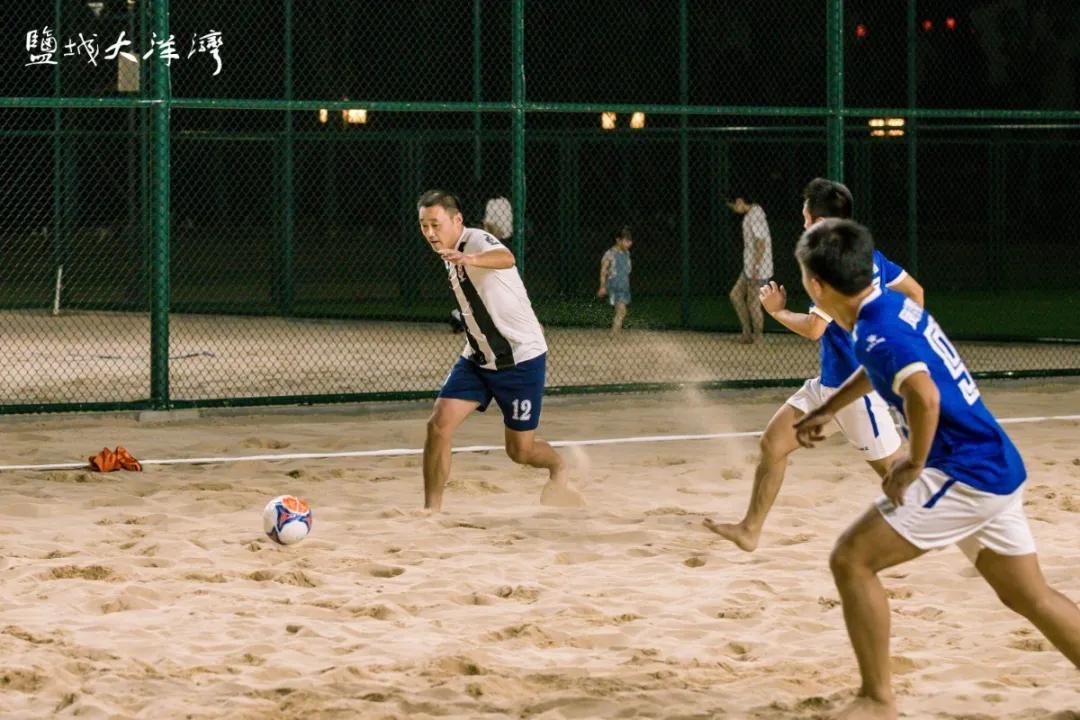 大洋湾沙滩排球锦标赛,大洋湾沙滩排球赛