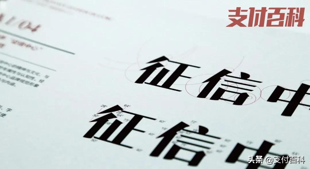 借呗微粒贷贷了上百次征信会怎样,借呗微粒贷频繁使用影响征信吗