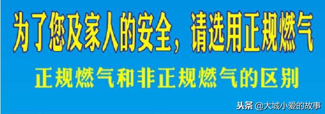 引起煤气灶爆炸的有哪些,便携式煤气灶爆炸有多大危险