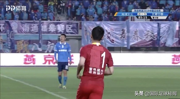 亚泰换门将,长春亚泰门将弃门出击