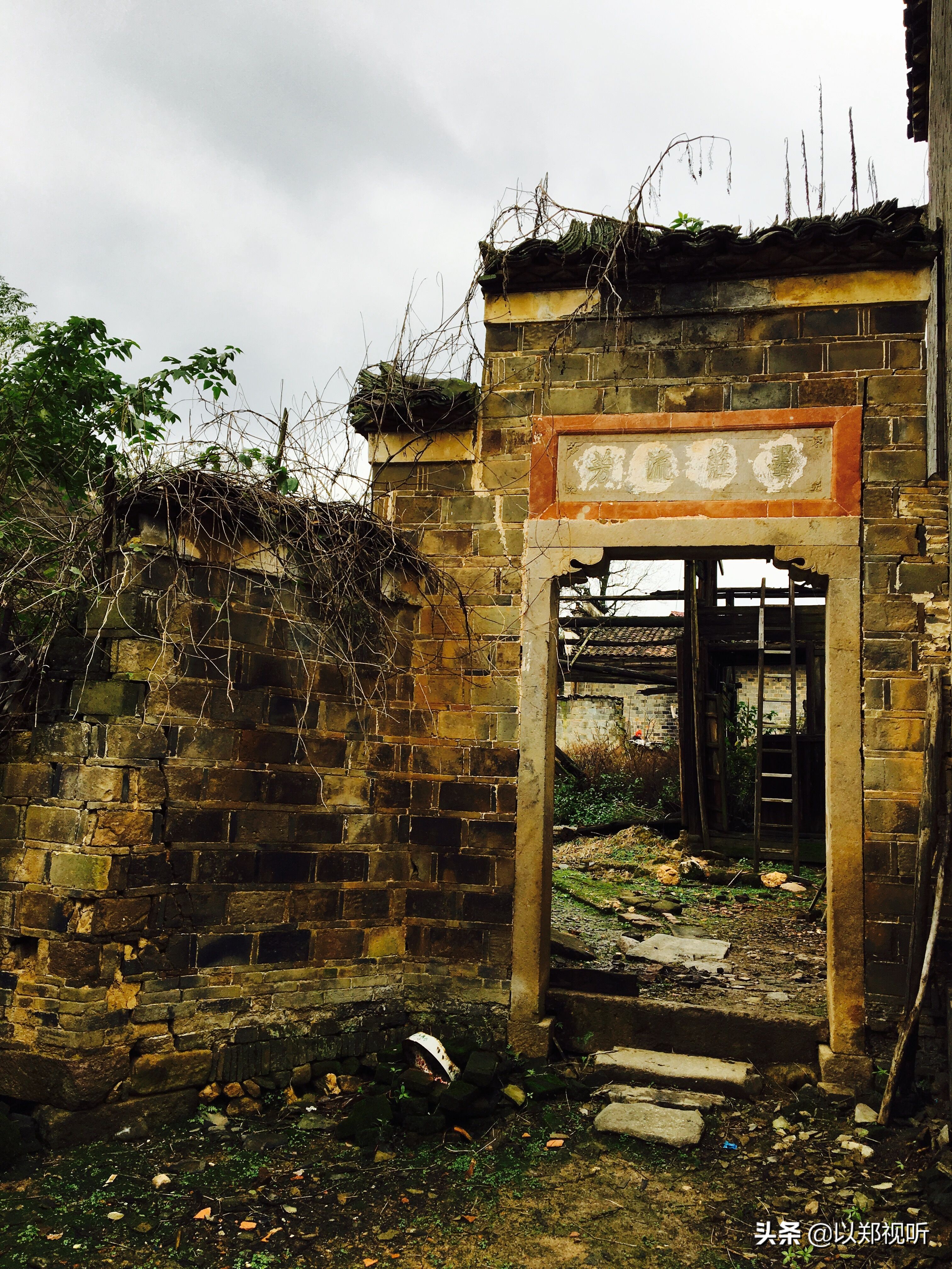 同安刘氏郡望堂号一览表,刘氏郡望堂号