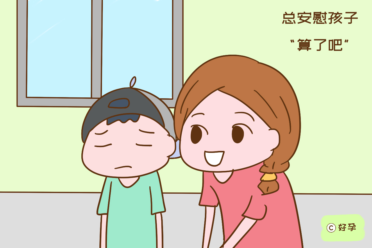 孩子被欺负了妈妈的做法太解气了,孩子被欺负了妈妈怎么说