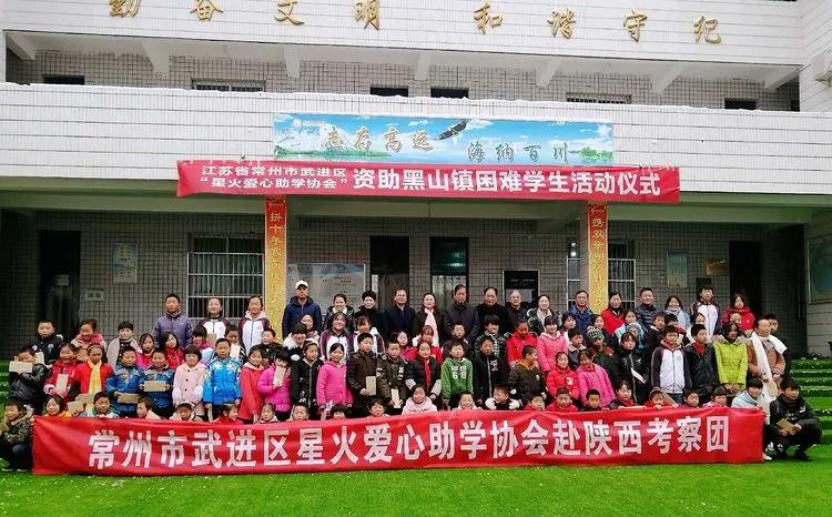 商洛市慈善协会第四次会议,商洛市慈善协会最新消息