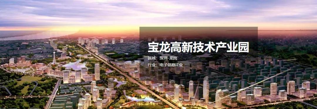 宝龙科技城哪里人气旺,宝龙科技城大概多久发展起来