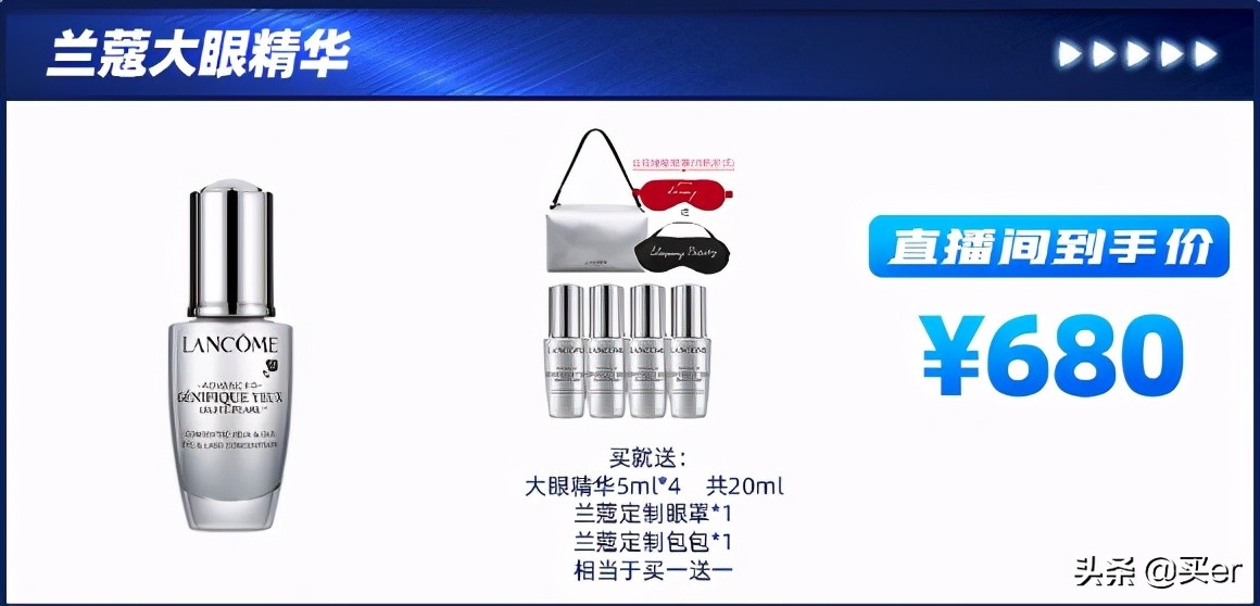 套路极强，伤害也不小的618保姆级比价攻略