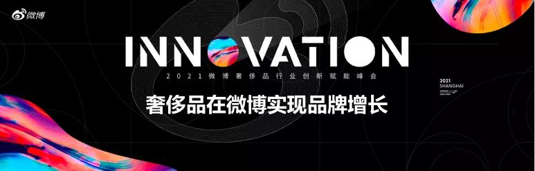 奢侈品电商发展历程,2023奢侈品行业