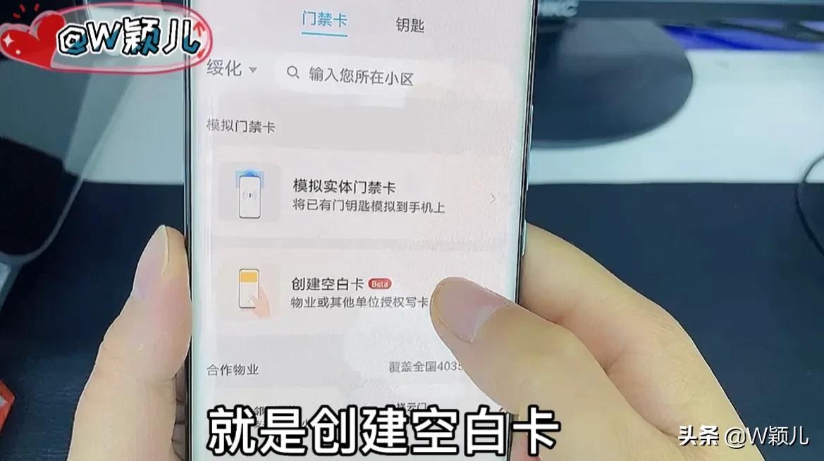 手机复制的门禁卡转移到别的手机,oppo手机门禁卡怎么复制到手机