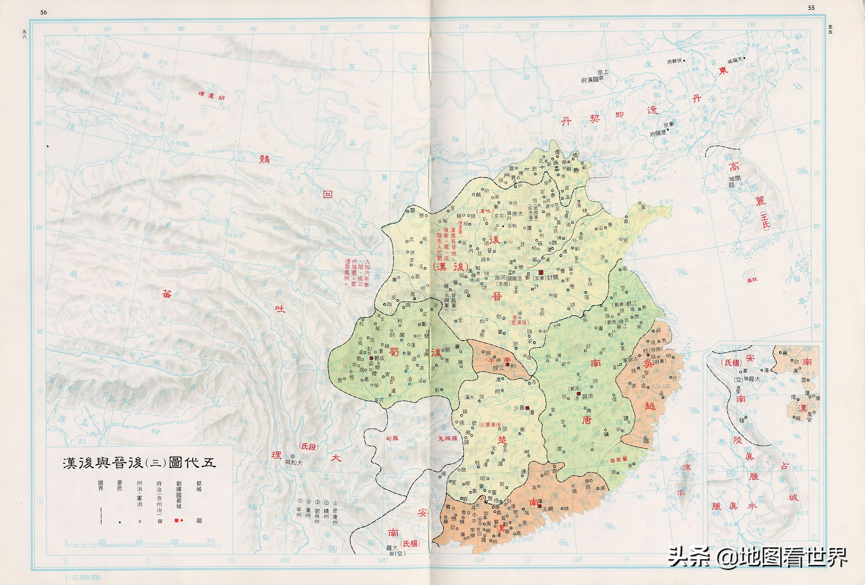 中国历史各个朝代疆域图及历朝国号的由来—了解中国历史发展脉络