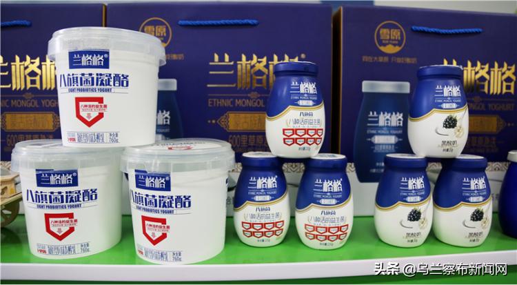 乌兰察布是块什么“布”？