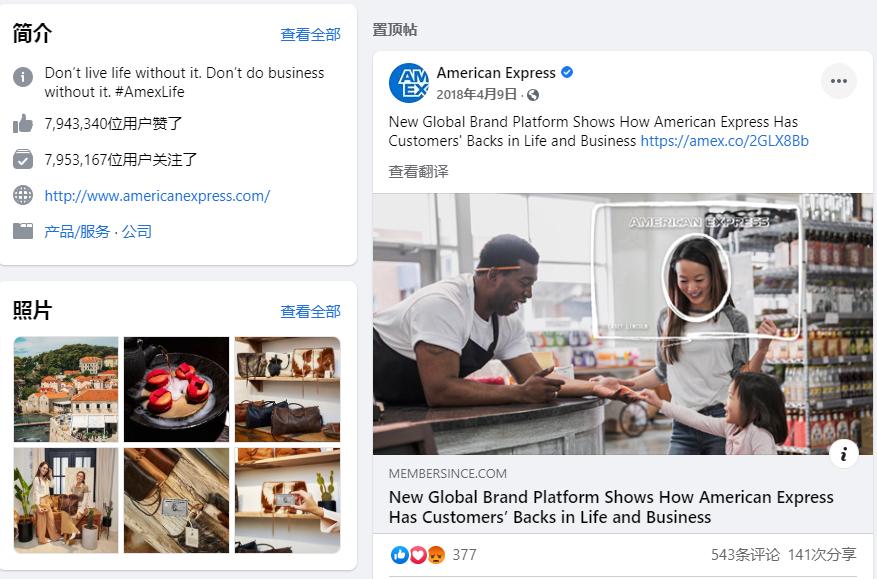 美国运通黑卡权利,美国运通银行黑卡申请