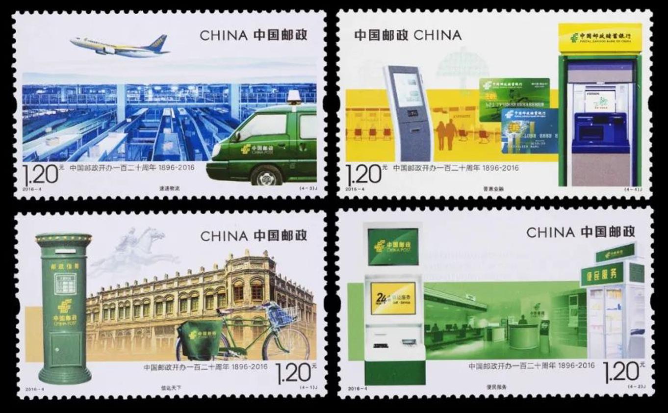 纪念邮票100年,第49届世界邮政博览会邮票