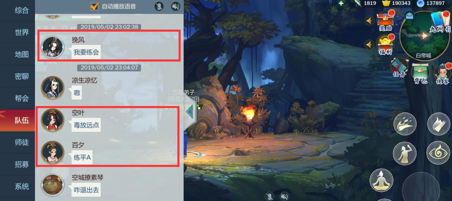 剑网三单刷副本掉落,剑网3副本刷完了能干嘛