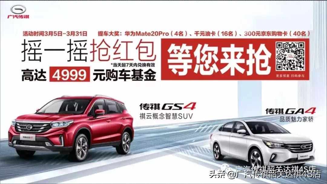 韶关市达祺团购,韶关达祺旗舰店