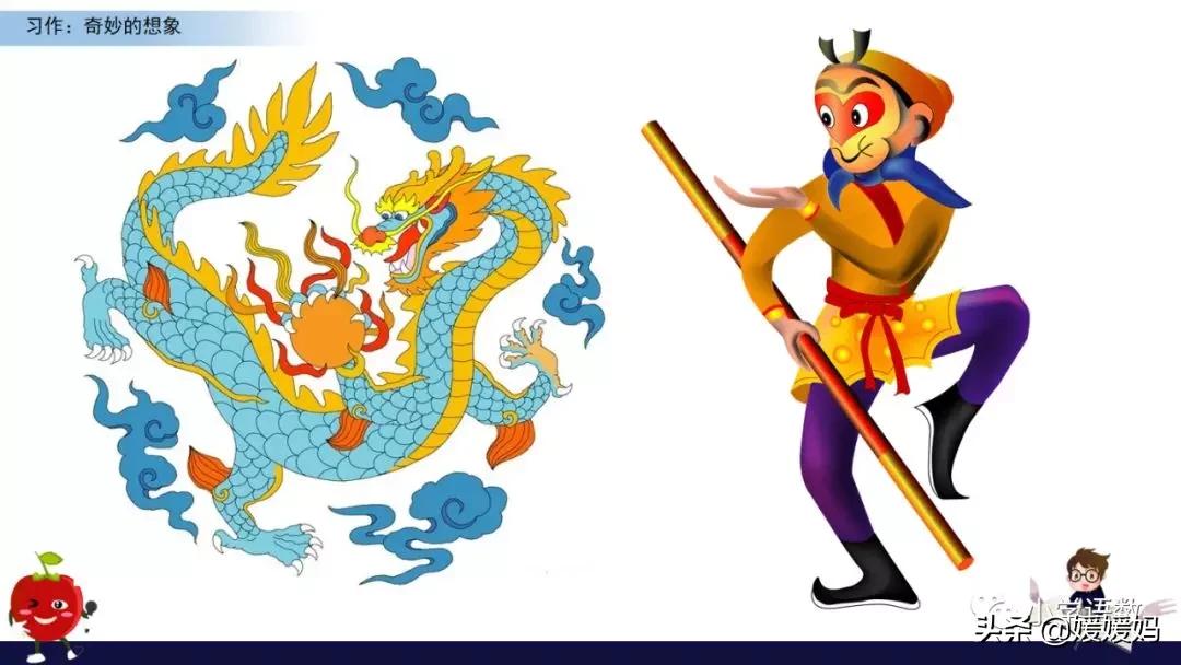 奇妙的想象三年级作文300字小土豆,三下五单元作文奇妙的想象范文