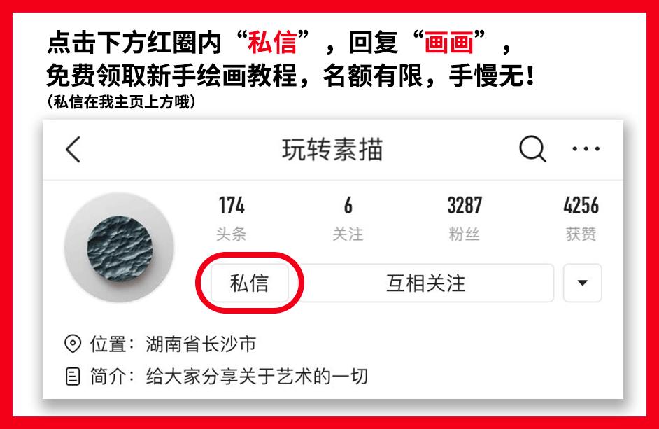 小清新素描黑白插画,看似抽象实则写实的画