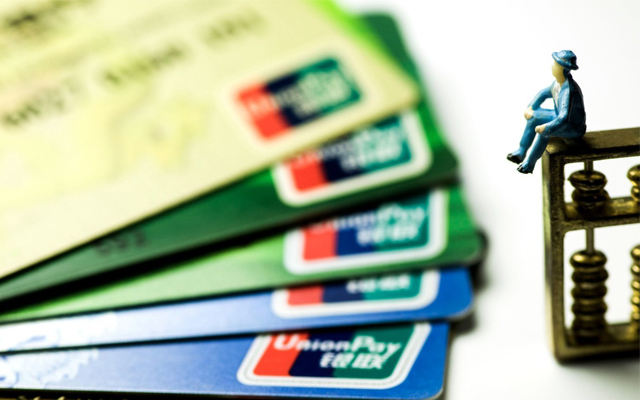 中国银行忘记取款密码了怎么办,登录银行app忘记取款密码怎么办