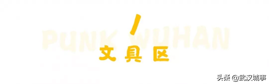 OMG，看过来！精致女孩最in「集装箱」淘货圣地来啦