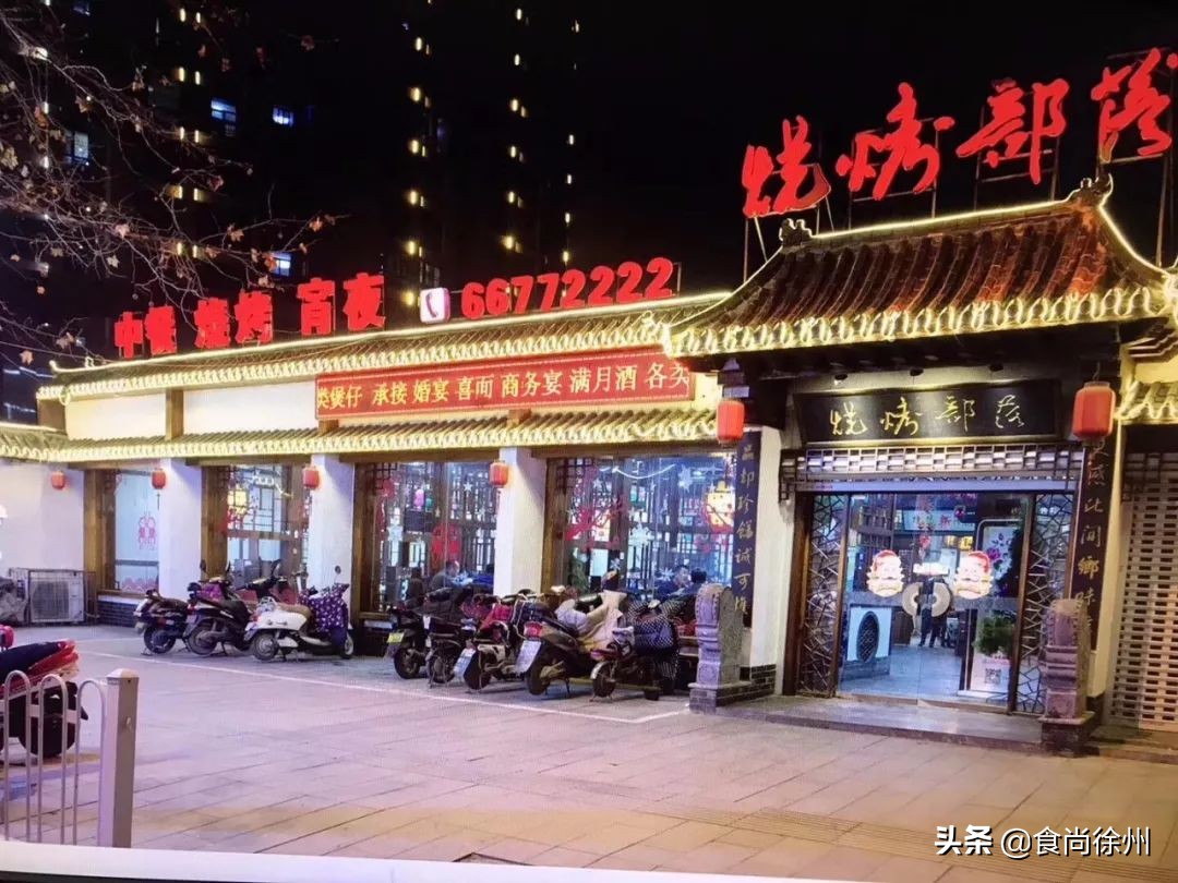 都有哪些有名的老字号,都有哪些超过百年的老字号