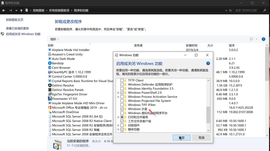 win10暗色主题模式,win10如何使用win11主题