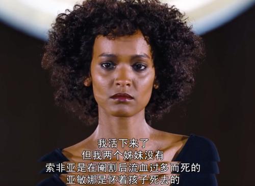 割礼、贩卖，童婚合法化背后，是一场关于上亿女性的思想杀戮…