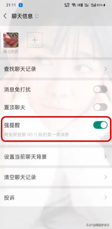 在微信上的小技巧让人怀疑人生,你不知道的微信小技巧