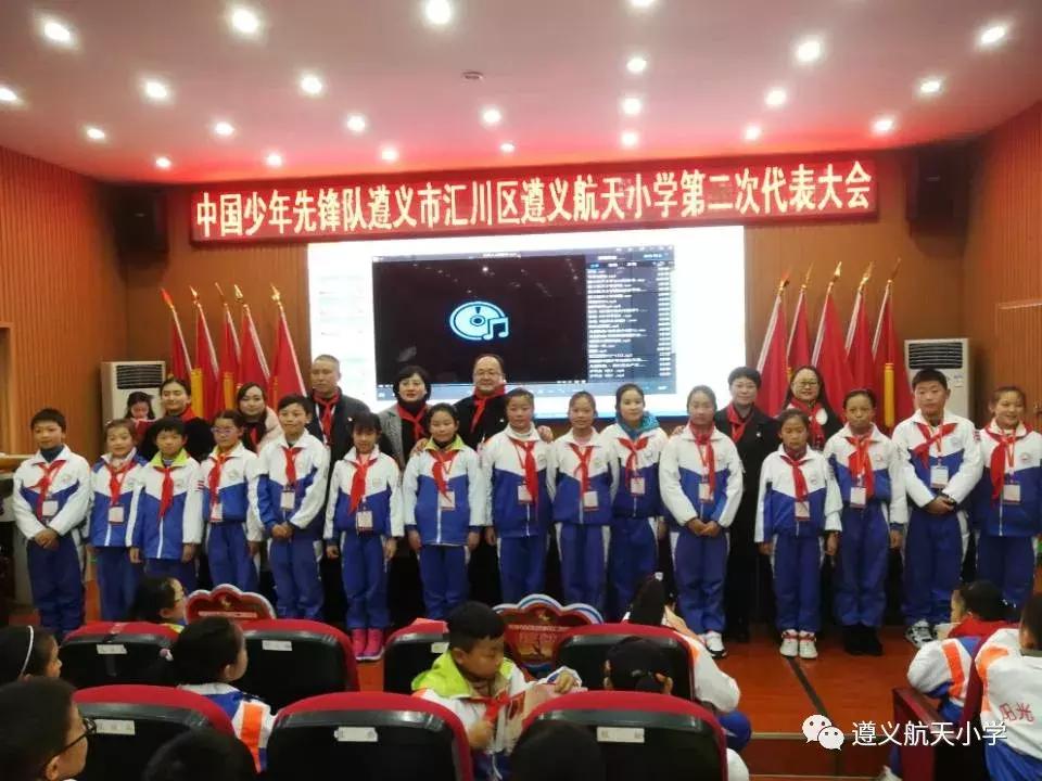 遵义航天小学2018级,航天小学重庆路分校遵义