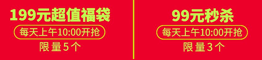 双11买一送一耳机,双11买二送一抢购中