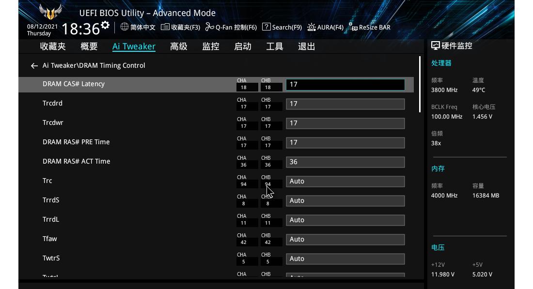 惠普10代内存条,惠普v10内存条3200