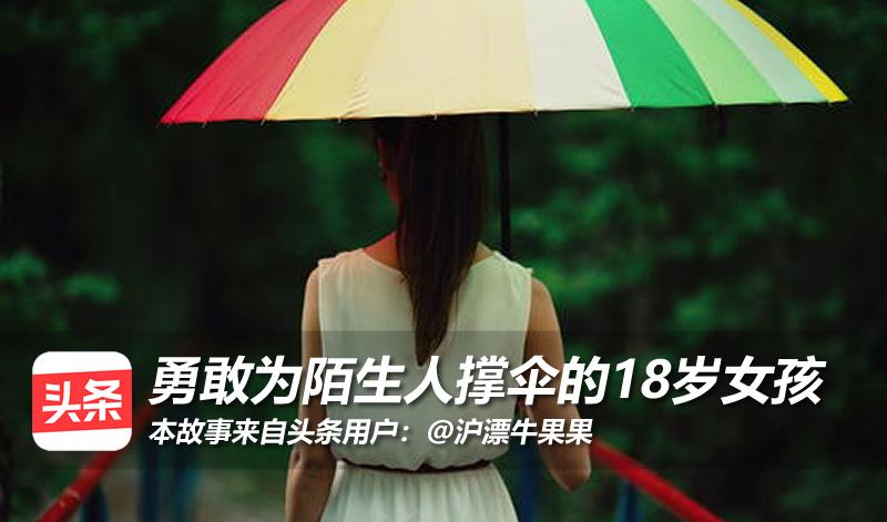 女司机送邻居上医院,女司机送邻居去医院