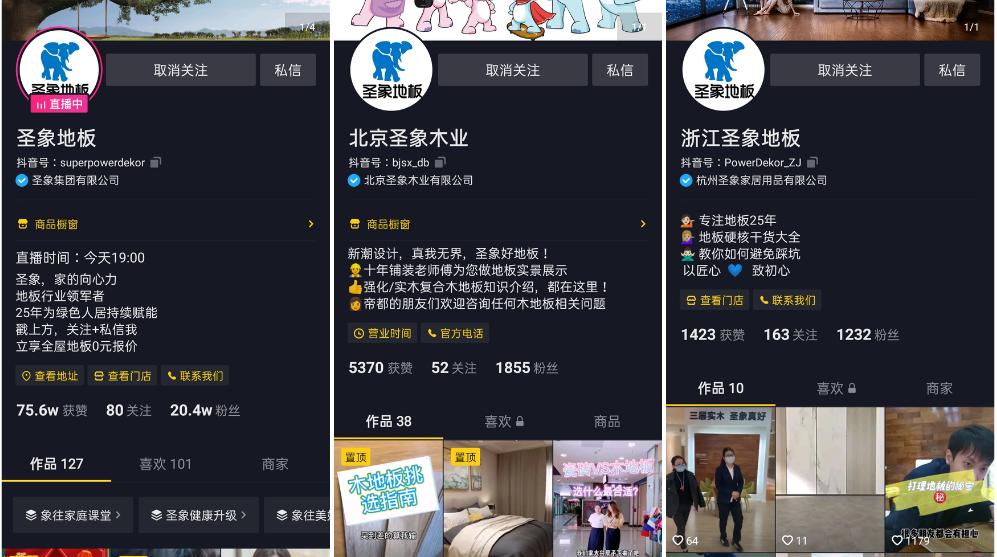 家居直播当道，竟还能化解两代人的代沟