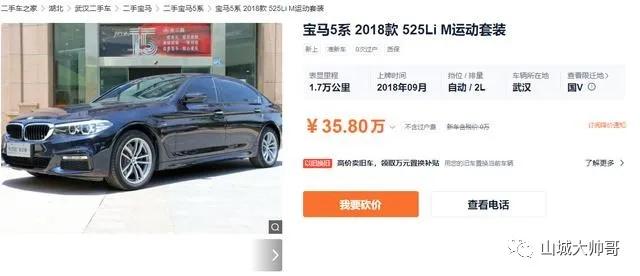 多少钱才能养起宝马5系,养一辆宝马5系一年需要多少钱