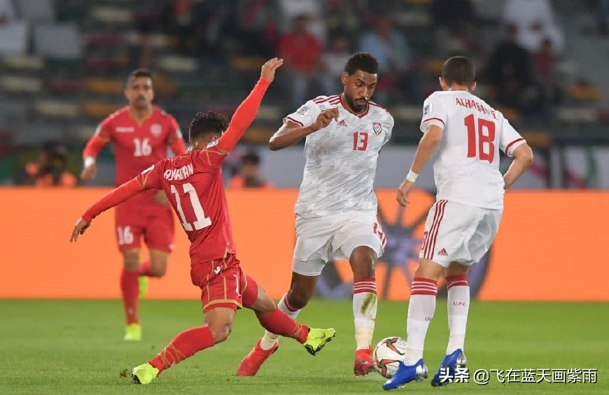 梦回中超？裁判精彩，火眼金睛强行续命东道主，阿联酋战平巴林