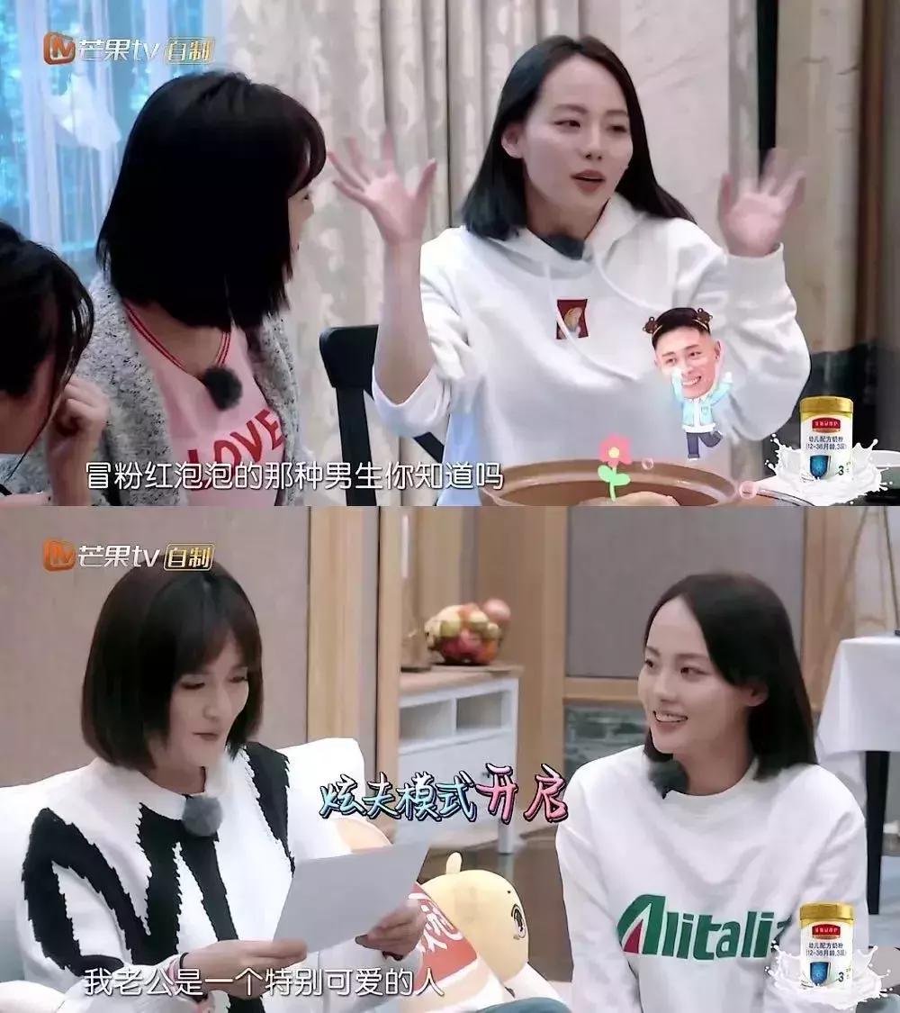 媳妇是怎样炼成的解说,妻子是怎样炼成的