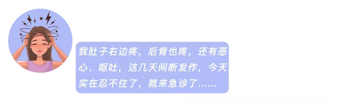 胆囊切除后为什么还会胆绞痛,胆囊切除后胆区疼怎么解决