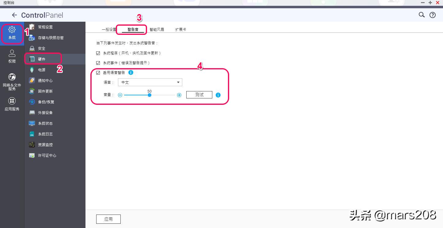 威联通qnapts-231测评,qnap威联通双万兆nasts532x拆解